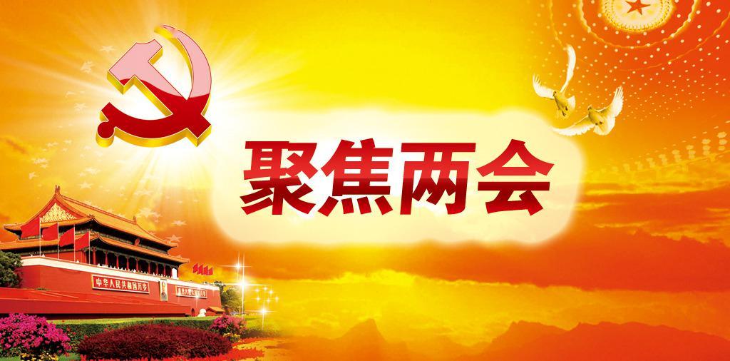 未來十五年你最關(guān)心的事！