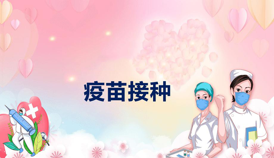 新冠疫苗打一針，兩針，三針有什么區(qū)別？