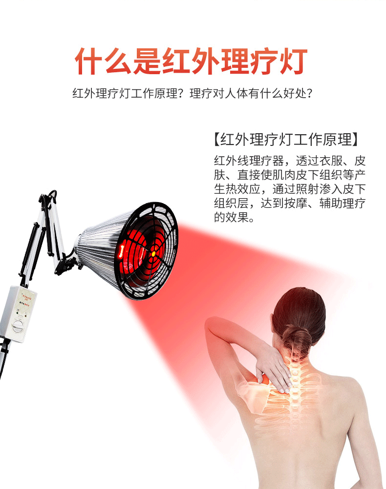 夏天來(lái)了該如何保護(hù)好我們的頸椎？