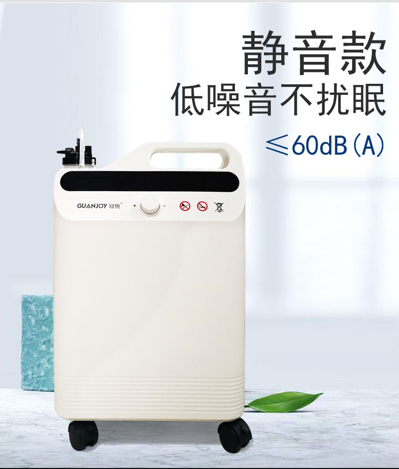 哪些人群需要吸氧呢？