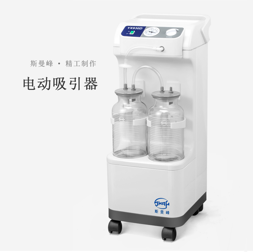 老人用吸痰器好嗎？