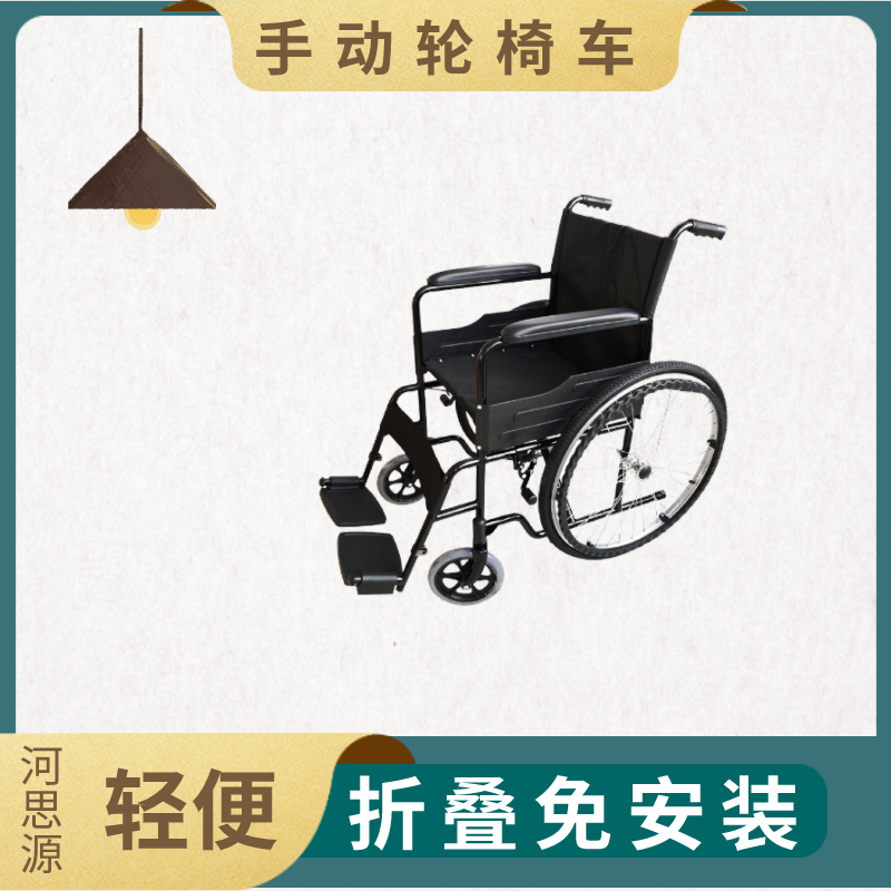 手動(dòng)輪椅車(chē)的使用指南！
