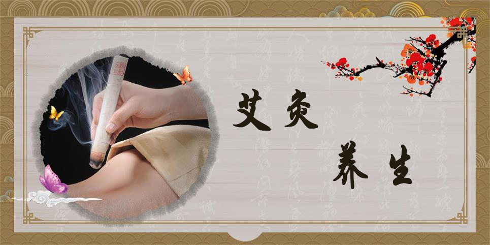 艾絨卷的艾條放三年和直接買三年艾有區(qū)別嗎？