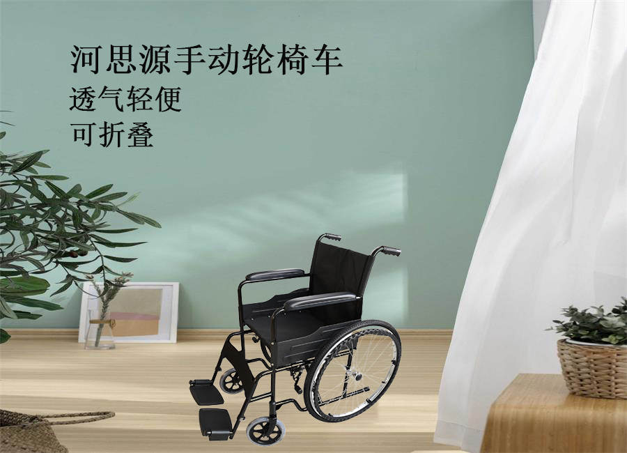樂康醫(yī)療器械：手動輪椅該怎么保養(yǎng)！