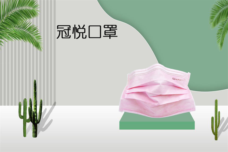 醫(yī)用口罩、護(hù)理口罩、外科口罩、非外科口罩什么區(qū)別？