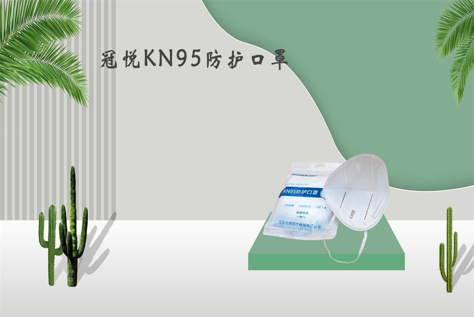 樂(lè)康醫(yī)療：醫(yī)用口罩和醫(yī)用外科口罩的區(qū)別！