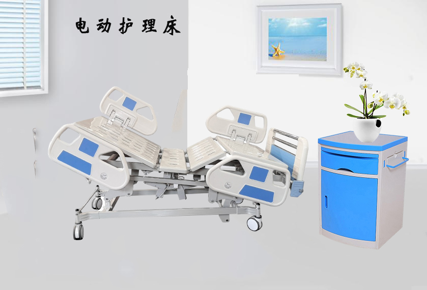 樂(lè)康醫(yī)療器械網(wǎng)帶你了解冠悅多功能電動(dòng)病床！