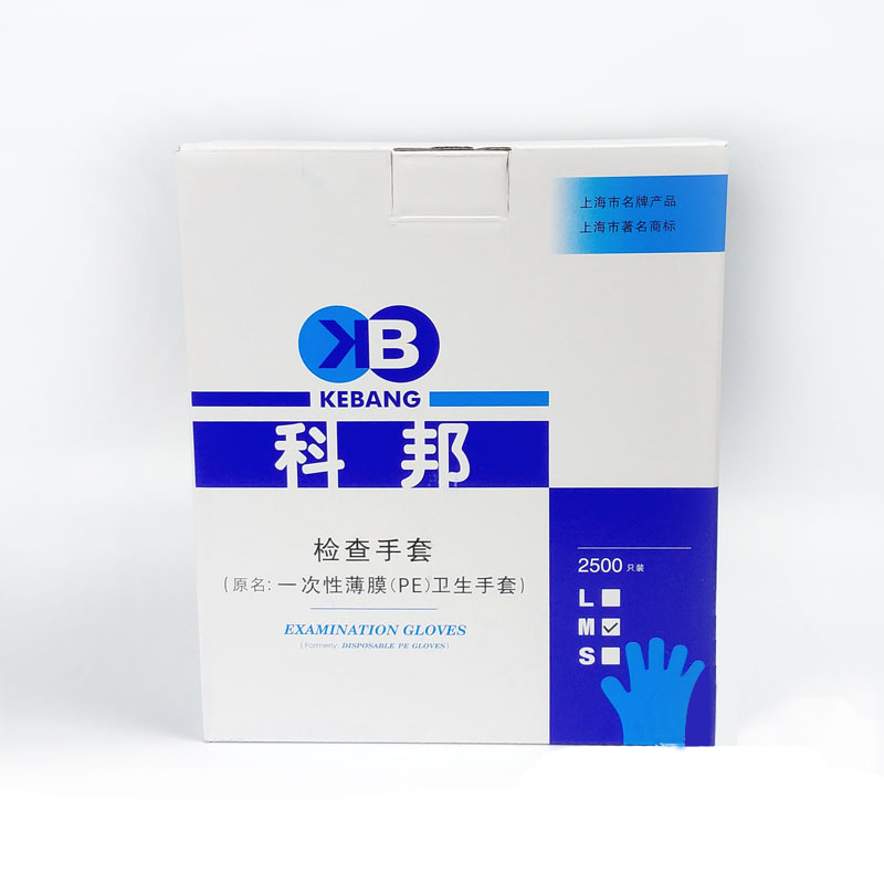 樂(lè)康醫(yī)療器械批發(fā)：醫(yī)用手套有哪些？