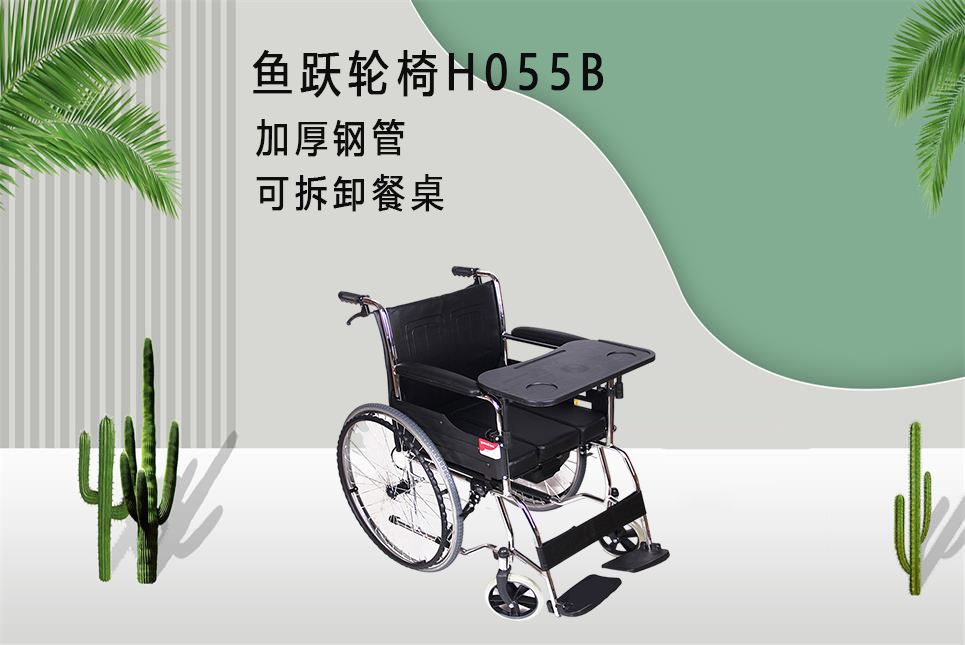 樂康醫(yī)療器械批發(fā)：老人手動輪椅改如何選擇！