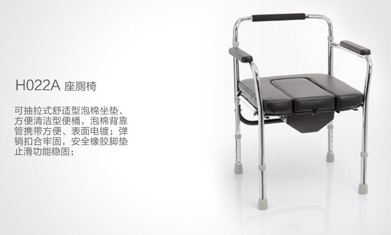 樂康醫(yī)療器械批發(fā)：什么是康復(fù)輪椅呢？