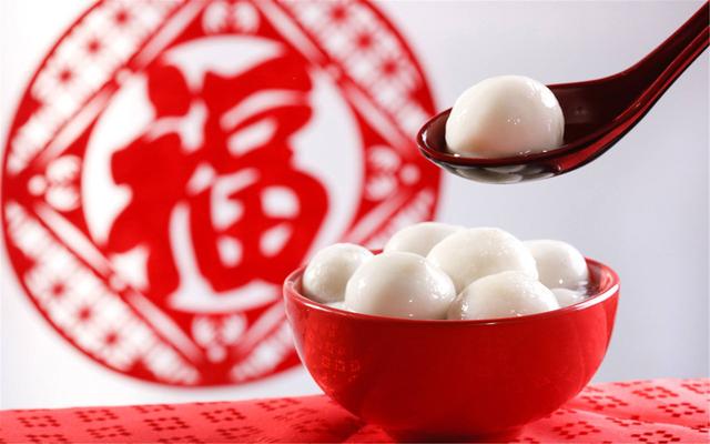元宵節(jié)快樂(lè)，愿花好月圓，諸事圓滿(mǎn)！