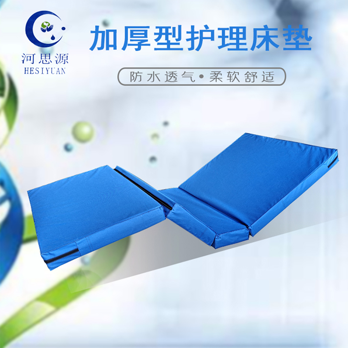 醫(yī)用護(hù)理床的床墊怎么使用呢？