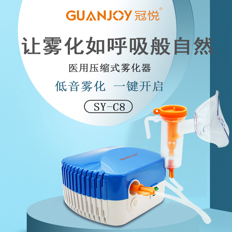 霧化器如何使用？有什么需要注意的？