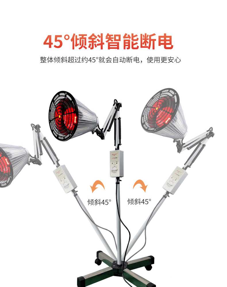 冠悅立式紅外線烤燈，夏季鉅惠！
