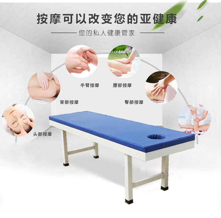 如何選購(gòu)質(zhì)量好的按摩床？