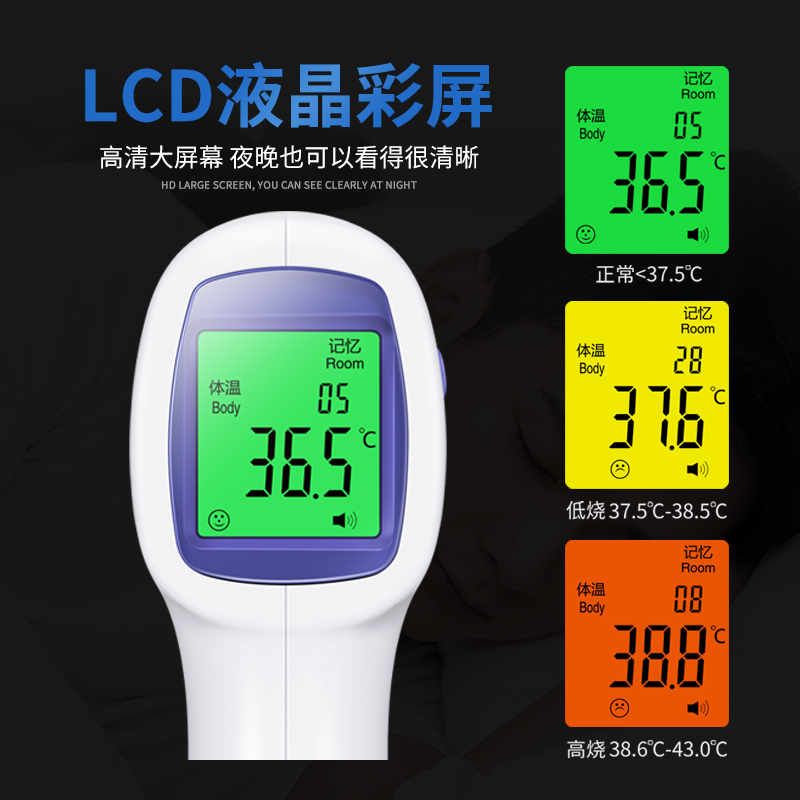 電子體溫計和水銀體溫計，哪個比較準(zhǔn)確？
