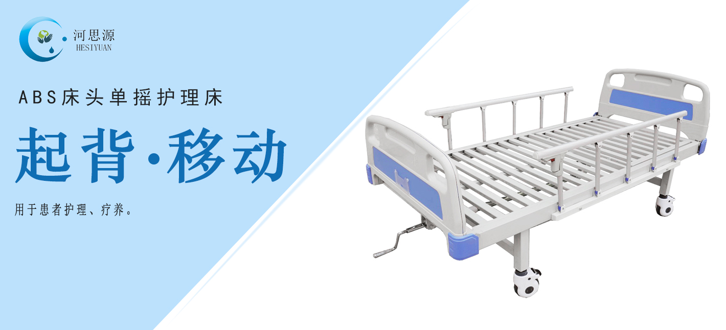 單搖床和雙搖床之間有什么區(qū)別？
