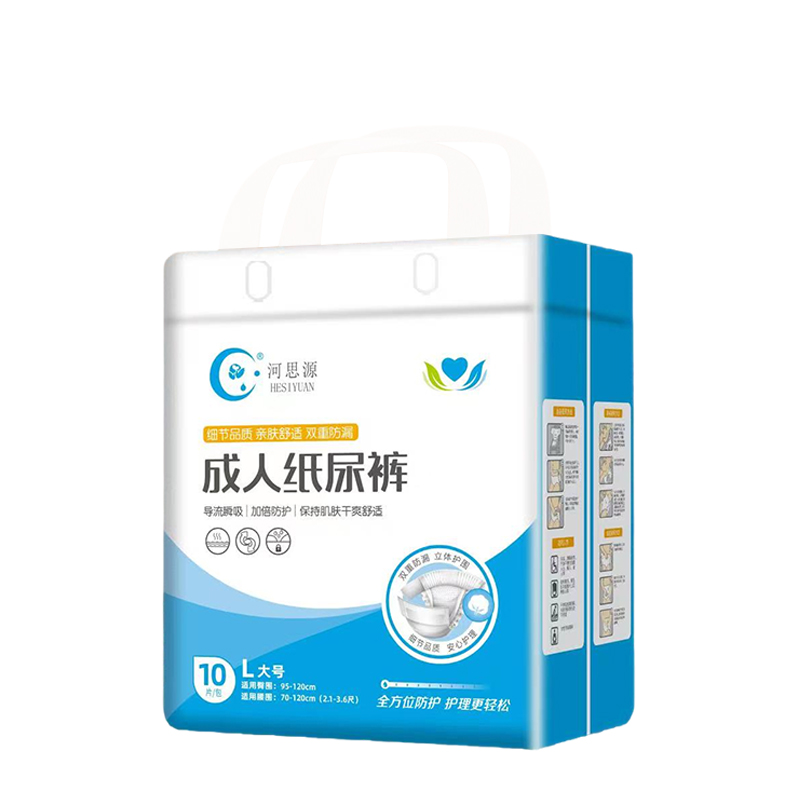 成人紙尿褲在選購時應該考慮什么？