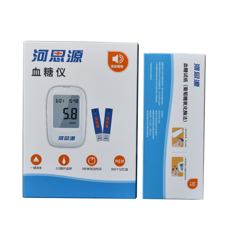 測血糖采血量不足是否會影響血糖結(jié)果？