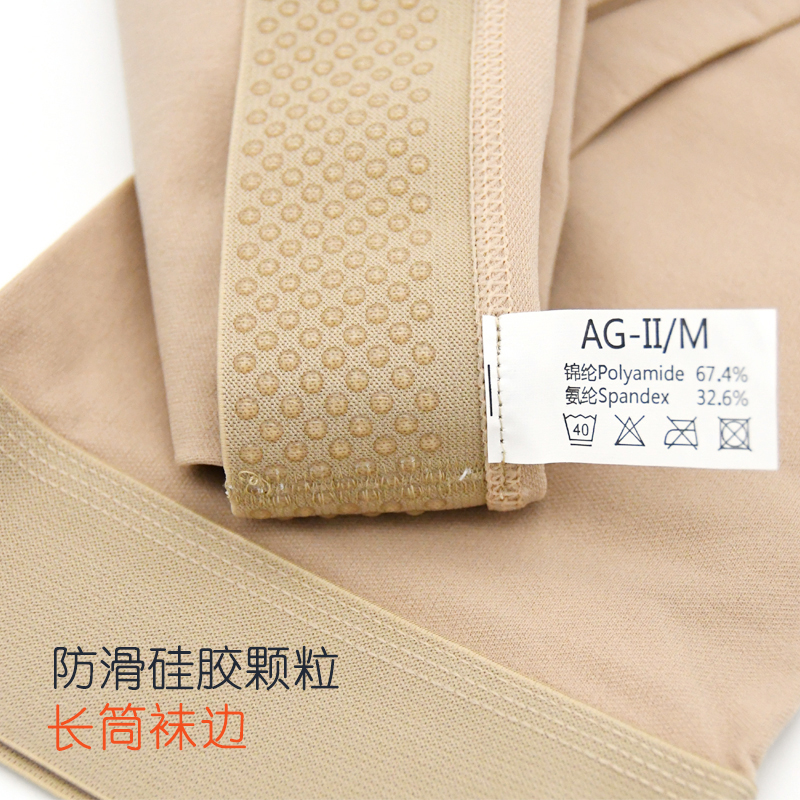 醫(yī)用彈力襪的作用、有沒有副作用？